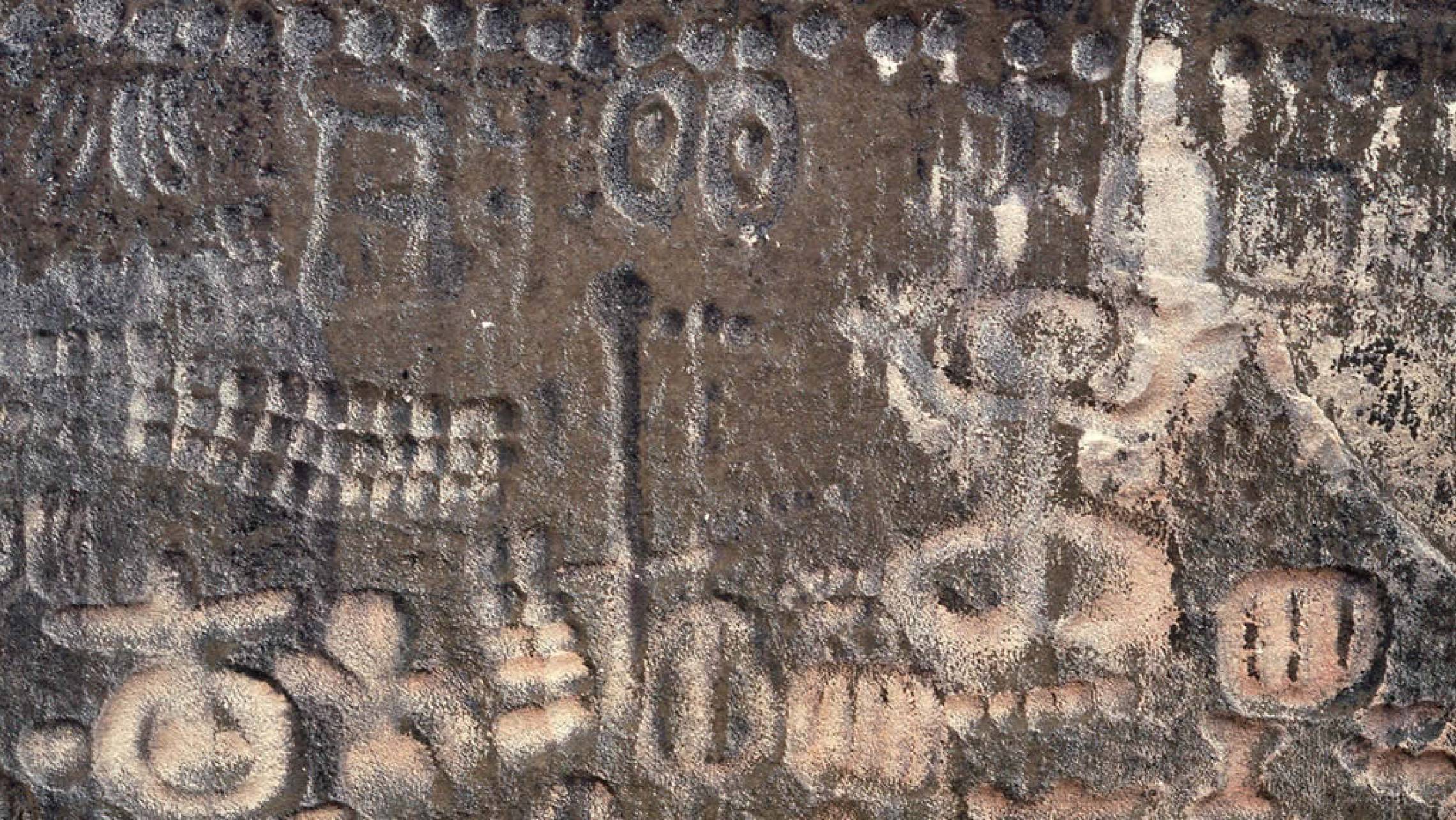 Pedra do Ingá - Paraíba